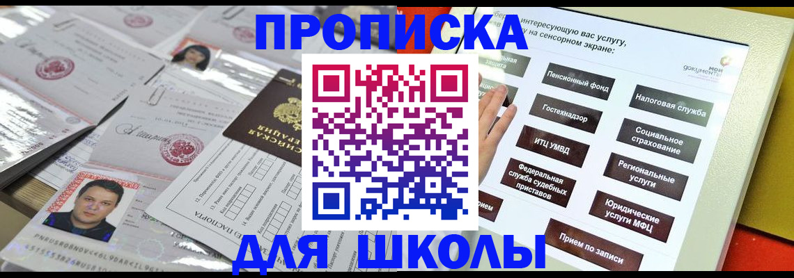 пропишу в квартире в Обнинске